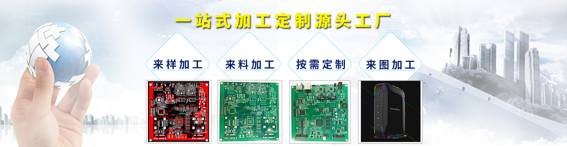 2021年對Wus業務至關重要的5G基礎設施的PCB需求