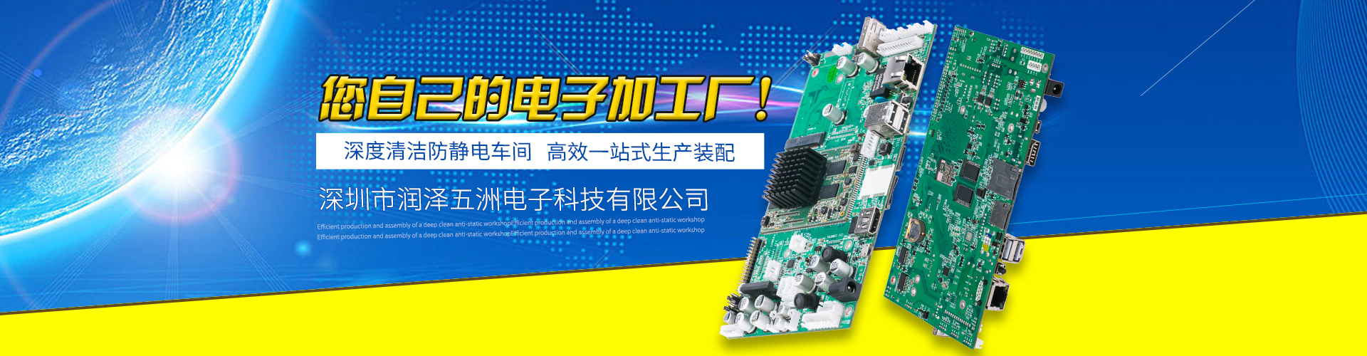 Digi-Key啟動原型PCB程序