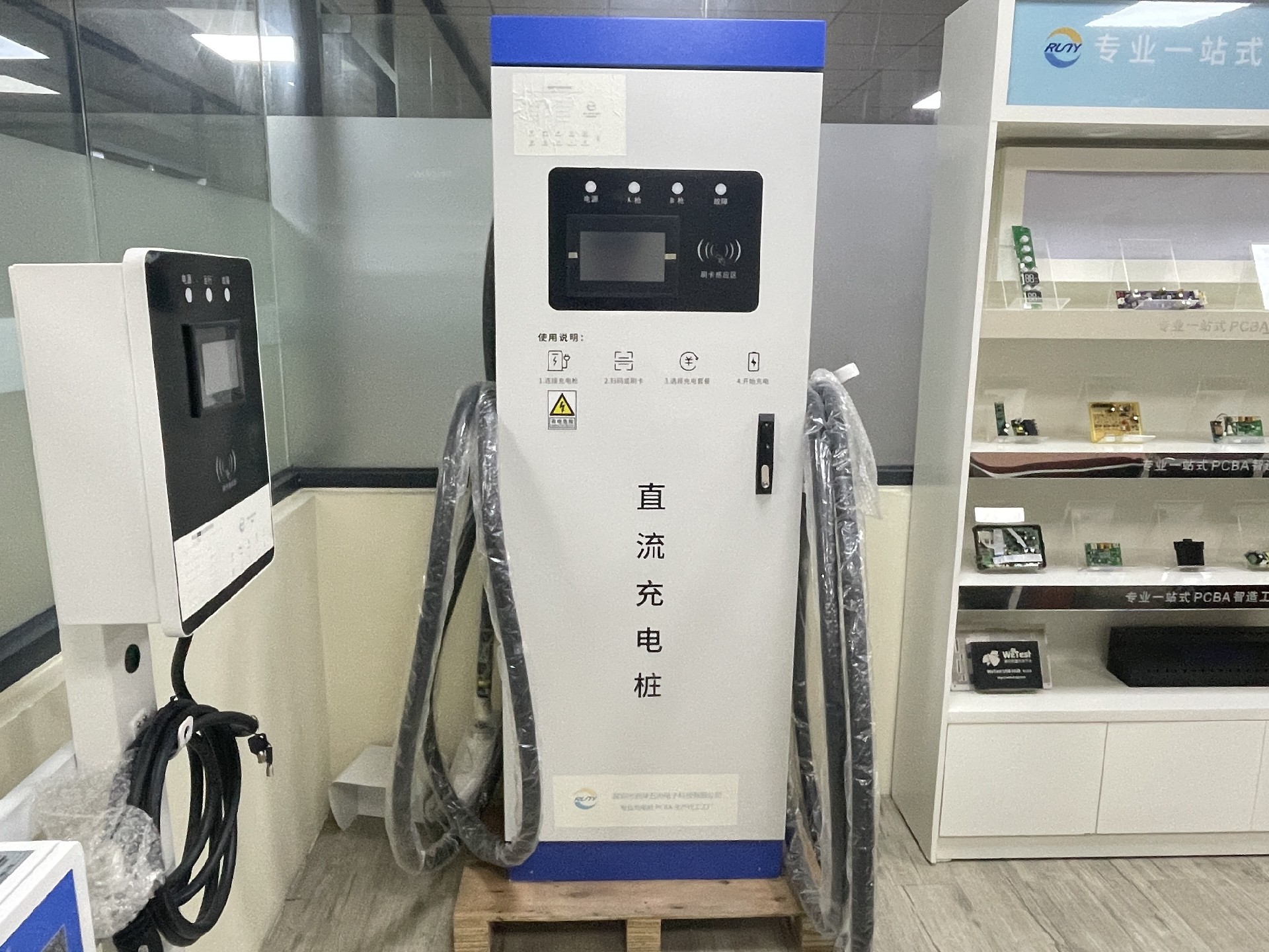 充電樁.jpg